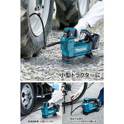 makita マキタ MP181DZ 充電式空気入れ(本体のみ / バッテリ・充電器