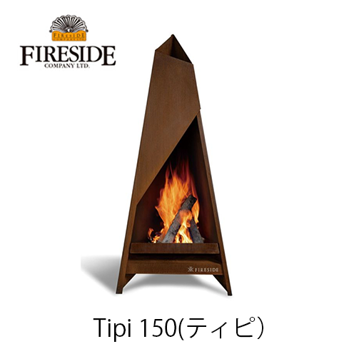 Tipi ティピ150 97150 HETA 焚き火 BBQ キャンプ アウトドア ファイヤーサイド FIRESIDE