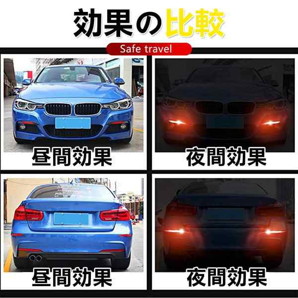 反射ステッカー ドア 車リフレクター シール ドアセーフティステッカー 反射板 トラック リフレクター 2枚セット 夜 事故 追突 防止の通販はau  PAY マーケット - umayaセレクション au PAY マーケット店