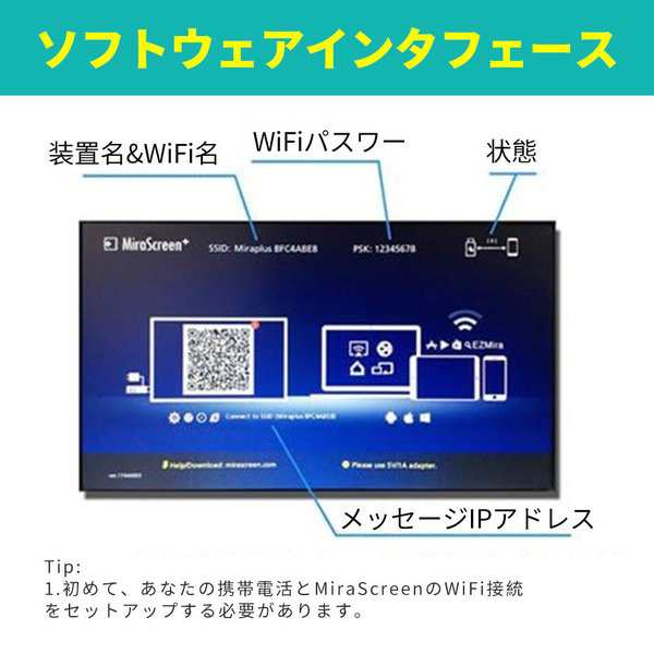 HDMIミラキャスト ワイヤレスディスプレイ ドングルレシーバー Wifiミラーリング クロムキャスト スマホ 無線 動画 SMATTVの通販はau  PAY マーケット - umayaセレクション au PAY マーケット店