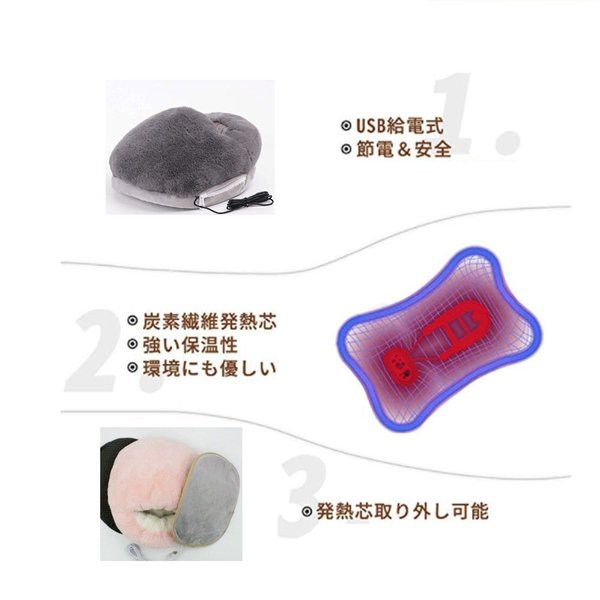 蓄熱式フットウォーマー 足用 寒さ対策 足元 足 あったかグッズ 足温器 フットウォーマー フットヒーター ゆたんぽ かわいい USB 電気ゆの通販はau  PAY マーケット - umayaセレクション au PAY マーケット店