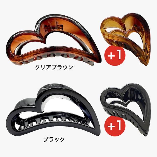ヘアクリップ ハート バンスクリップ べっ甲風 クリアブラウン 黒