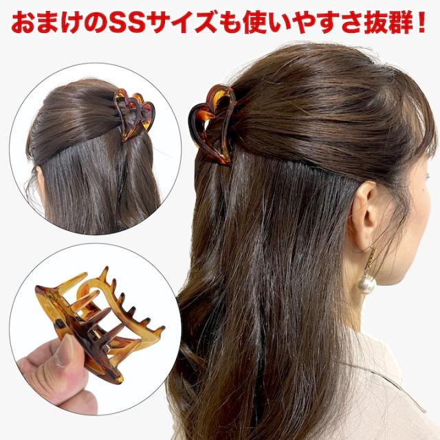 ヘアクリップ ハート バンスクリップ べっ甲風 クリアブラウン