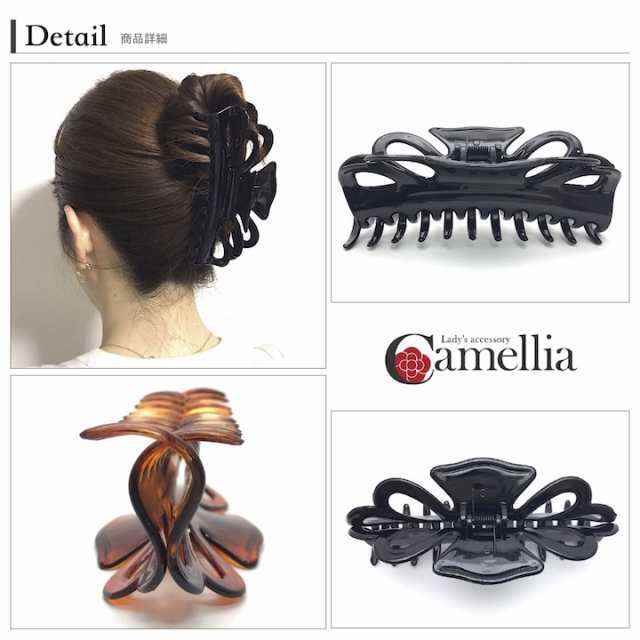 ヘアクリップ 髪留め バンスクリップ 大きめ 14cm 最大級 BIG