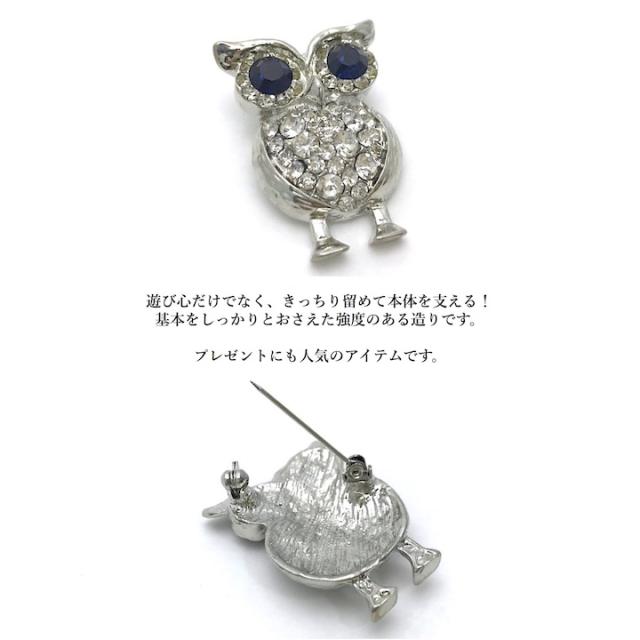 ブローチ フクロウ 縁起物 ピンブローチ ラペルピン メンズ