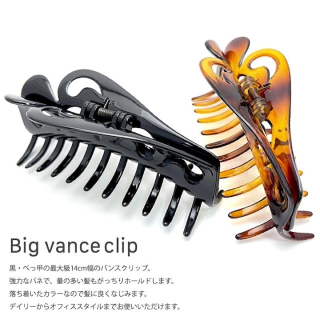 本鼈甲　髪留め　お洒落なデザイン　大きめ Amazon | 天然工房 べっこう屋さん 本べっ甲 簪 オーソドックス
