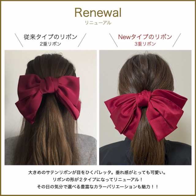 ヘアクリップ リボン バレッタ 大きめ 20カラー ビッグ リボン サテン バレッタ ヘアアクセ 黒 ブラック 赤 オレンジ ネイビー 紺  グリーの通販はau PAY マーケット - HaruHaru | au PAY マーケット－通販サイト