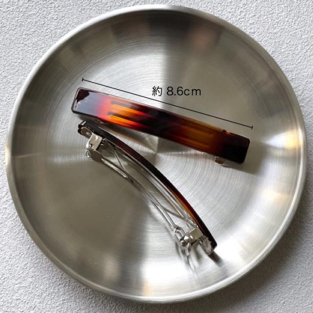 べっ甲風 ヘアクリップ 中型 6本爪 べっ甲風ドーム型バンスクリップ H