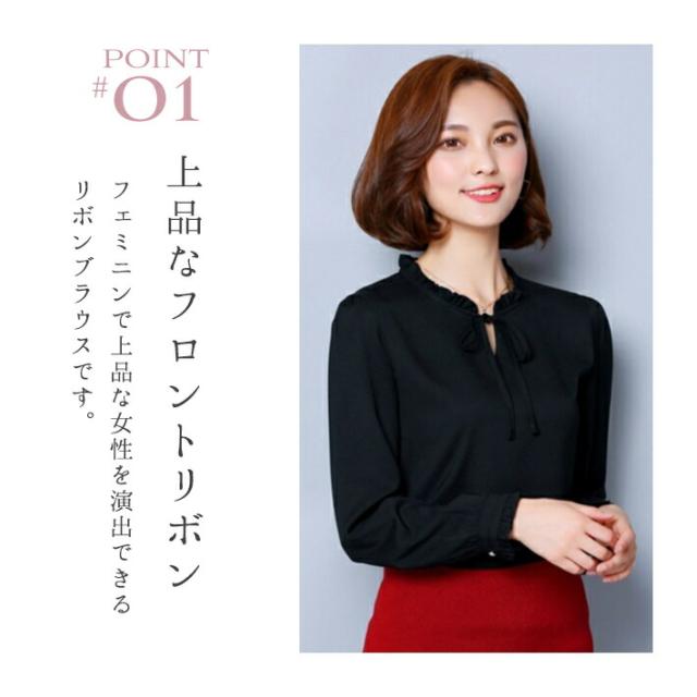 ボウタイブラウス 爽やか とろみブラウス リボン付き 長袖 おしゃれ オフィス カジュアル シフォンブラウス 春服 リボンブラウス トップス 春 白 ゆったり Amazon | [SYitong] JFashion ボウタイブラウス 爽やか とろみ