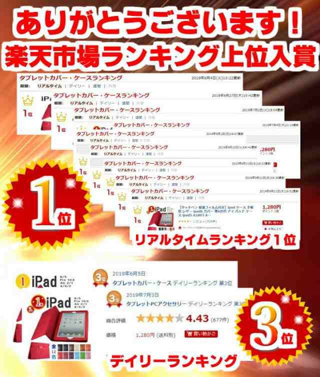 ipad ケース カバー オレンジ 10.2 第9世代 第8世代 第7世代 橙色