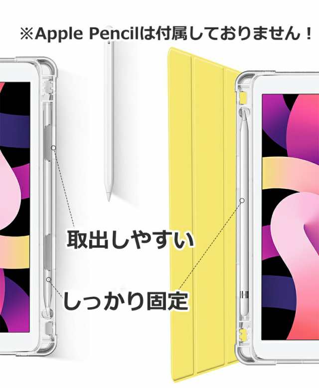 保護フィルム&タッチペン付き】 ipad ケース 第9世代 第8 第7 10.2