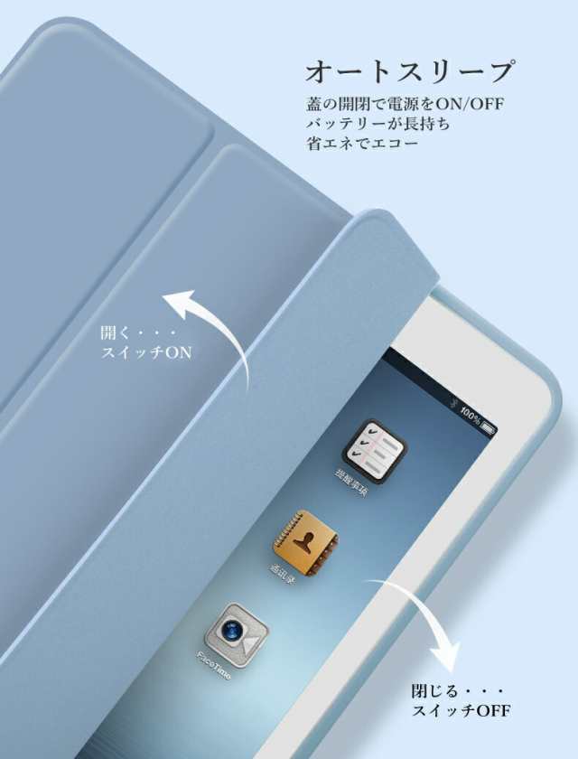 保護フィルム・タッチペン付き／ ペンシル収納付き ipad ケース 3 ...