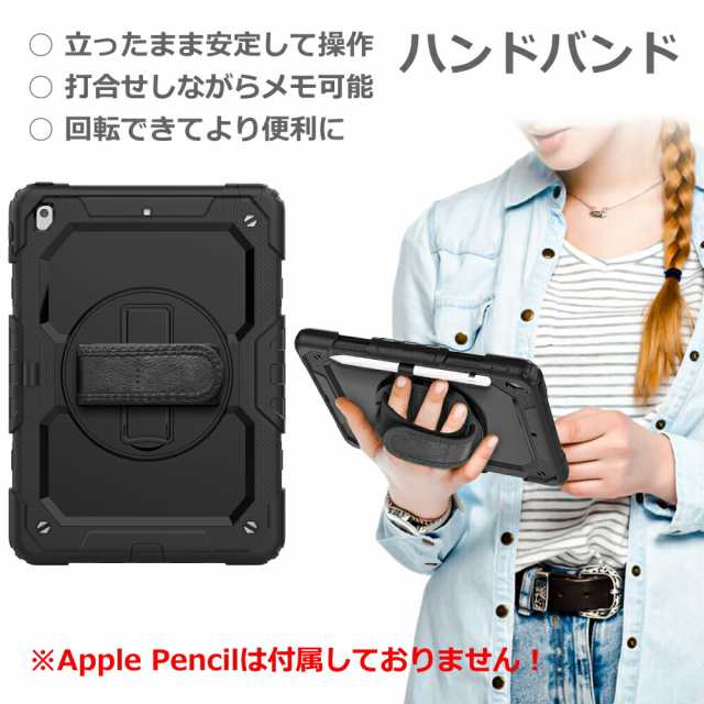 保護フィルム&タッチペン付き ipad ケース 耐衝撃 ペン収納 シリコン ...