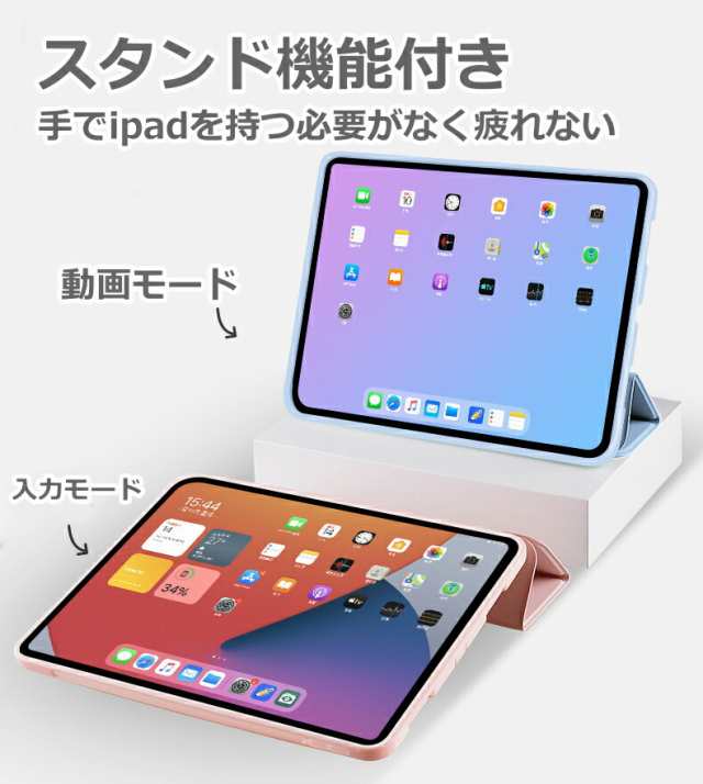 保護フィルム・タッチペン付き 送料無料】ipad ケース 3つ折り 手帳型