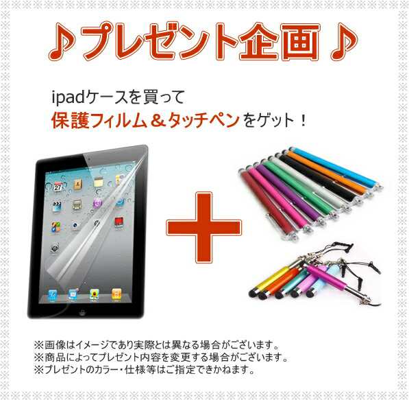 ipad ケース 第6世代 手帳型 ビジネス用 シンプル ストラップ付き ...