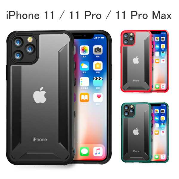 iphone11 ケース iphone11 pro iphone11 pro max カバー 新型iphone