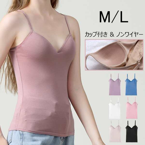 ブラトップ カップ付き タンクトップ レディース カップイン ノンワイヤー 重ね着 シンプル 無地 ノースリーブ タンクトップ カットソーの通販はau  PAY マーケット - AVIVA SHOP