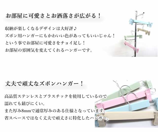 強力クリップ ズボン用ハンガー 20本セット プラスチック すべらない