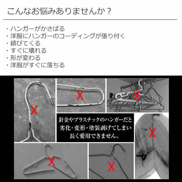 ステンレスハンガー 30本セット 32cm 35cm 40cm 42cm 45cm 50cm すべら