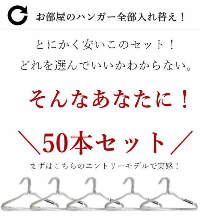 新品・未使用 マワハンガー(MAWA)ズボンハンガー ブラック 8本セット