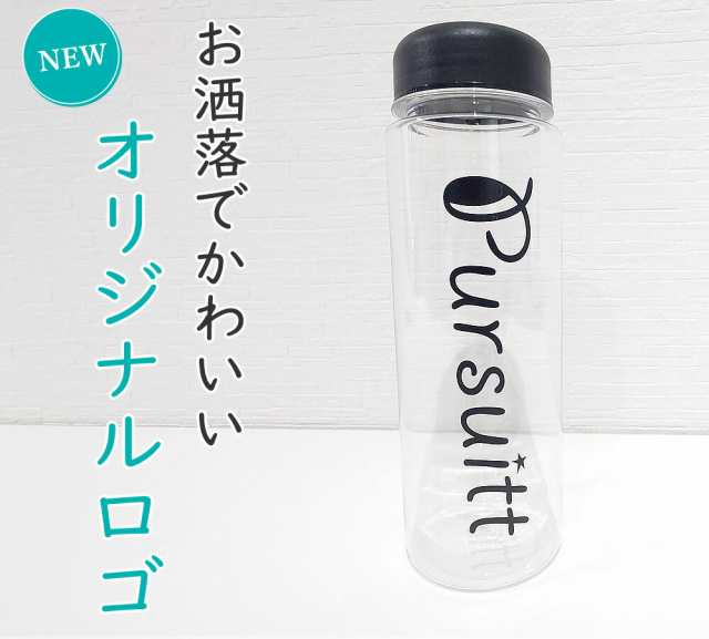 クリアボトル 500ml 2本セット 収納袋2つ付き 水筒 容器 アウトドア