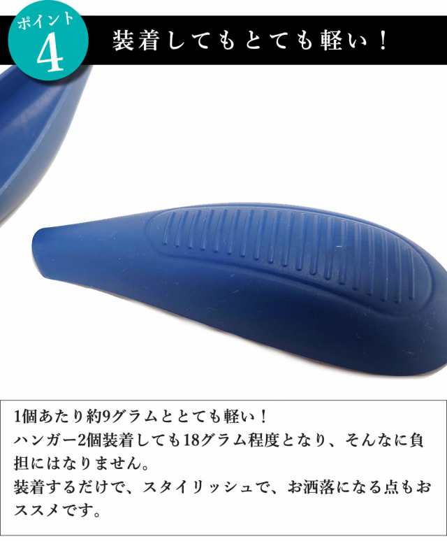 肩跡&落下防止カバー 5個セット 1.5〜3.2mmまで可能 簡単装着