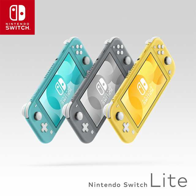 新品】任天堂 Nintendo Switch Lite コーラル ライト 本体 HDHSPAZAAの