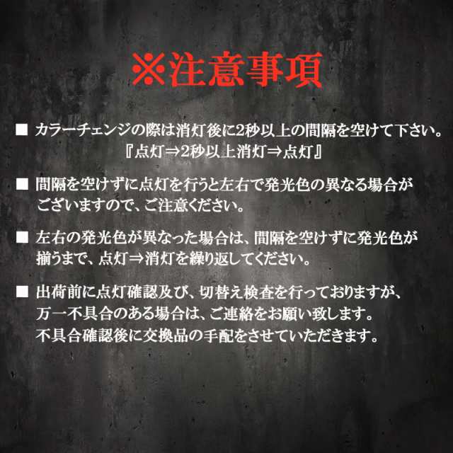 タントカスタム L350S L360S L375S L385S LA600S LA610S LEDフォグランプ 2色 切り替え カラーチェンジ  イエロー ホワイト H8 H11 H16 バの通販はau PAY マーケット - KI-GIFT | au PAY マーケット－通販サイト