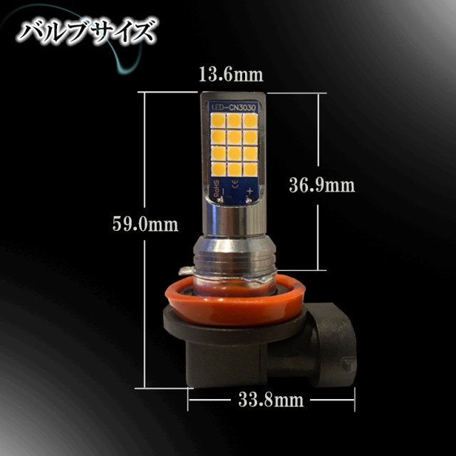 N-BOX カスタム JF1 JF2 LEDフォグランプ イエロー H8 H11 H16 バルブ 黄色 後付け 交換 汎用 明るい ドレスアップ フォグライト  LED フの通販はau PAY マーケット - KI-GIFT | au PAY マーケット－通販サイト