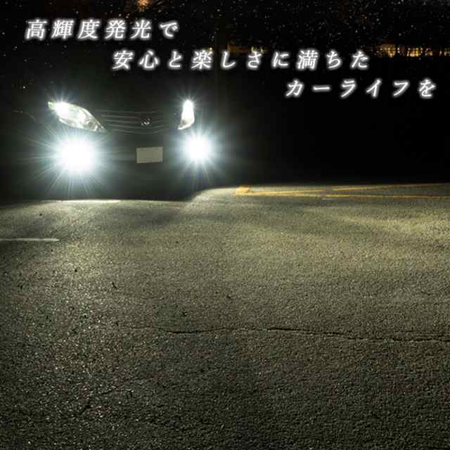 LEDフォグランプ ホワイト HB4 LED バルブ 車検対応 白色 後付け 交換