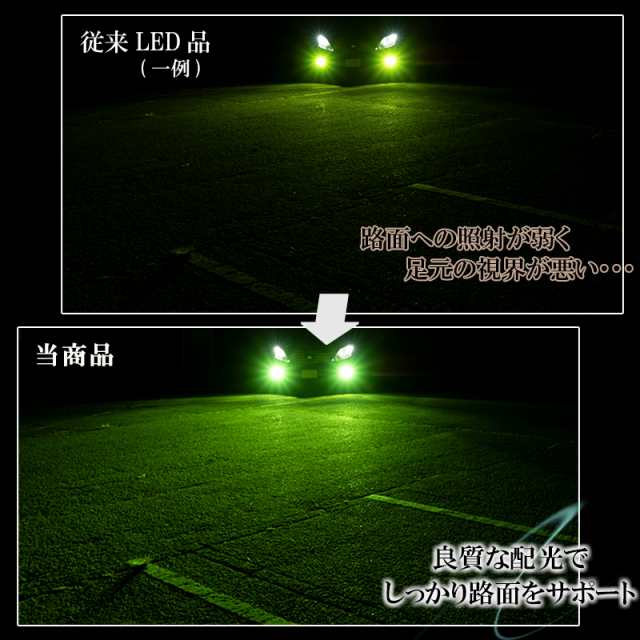 タントカスタム L350S L360S L375S L385S LA600S LA610S LEDフォグランプ グリーン H8 H11 H16 バルブ  緑色 冷却ファン搭載 １年保証 後の通販はau PAY マーケット - KI-GIFT | au PAY マーケット－通販サイト