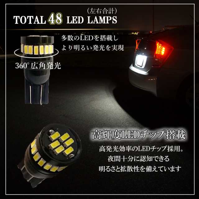 ハスラー MR31S MR41S T10 ナンバー灯 led 1個