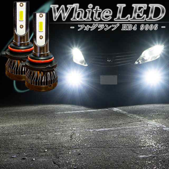 【2個セット】 LEDフォグランプ エスティマ 50系 FOG ホワイト 白 フォグライト フォグ灯 前期後期対応LEDバルブ