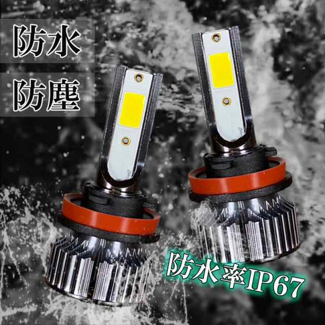 ムーヴカスタム L175S L185S LEDフォグランプ グリーン H8 H11 H16 LED バルブ 2個セット 緑 フォグ ライト 後付け  交換 2個 左右 セットの通販はau PAY マーケット - KI-GIFT | au PAY マーケット－通販サイト