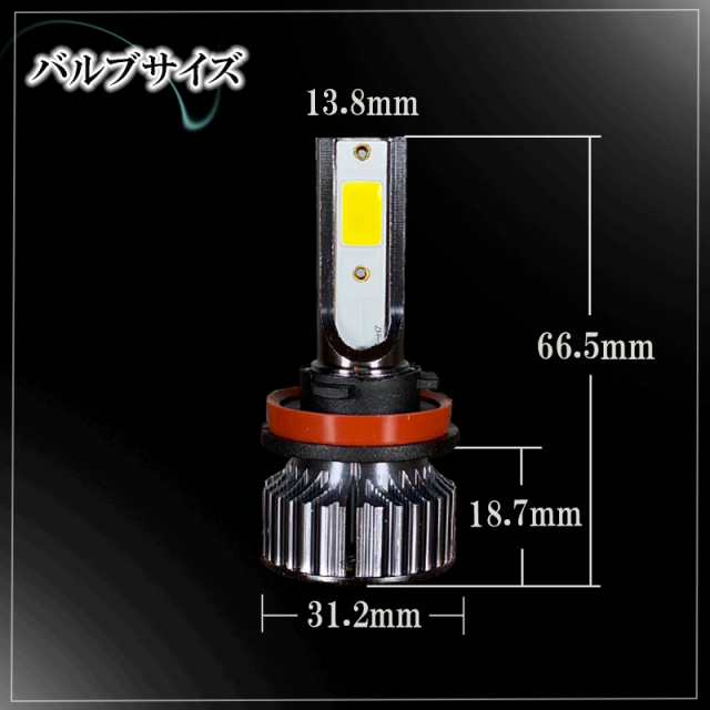 フーガ Y50 Y51 LEDフォグランプ イエロー H8 H11 H16 黄色 バルブ 爆光 フォグライト フォグ 後付け 交換 2個 左右 セット  明るい 汎用 の通販はau PAY マーケット - KI-GIFT | au PAY マーケット－通販サイト