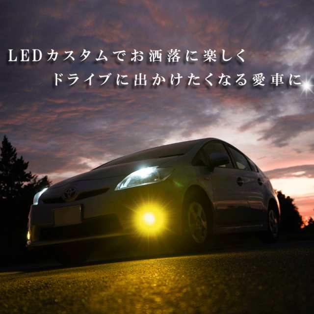 トヨタ フォグランプバルブ 8面 LED H11 プロボックス NCP・NLP50系 トヨタ H17.8～H26.7 20000lm