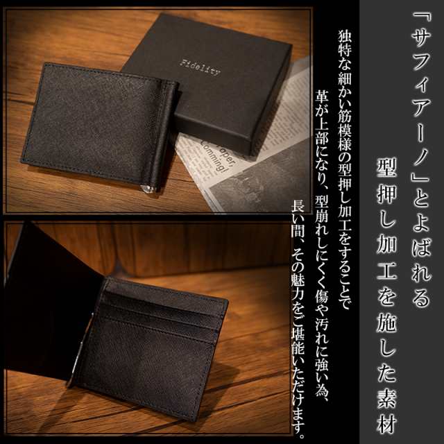 高級✨Cartier カルティエ マネークリップ 財布 カードケース 黒 レザー-