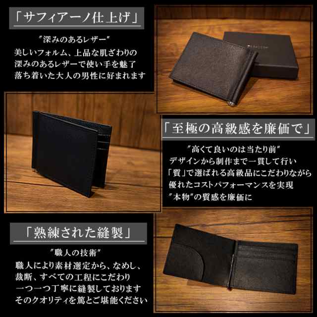 マネークリップ 本革 レザー カード入れ ケース 財布