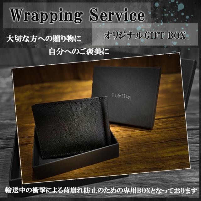 マネークリップ 本革 メンズ 財布 カード入れ お札入れ レザー 薄い サフィアーノ ブラック 牛革の通販はau Pay マーケット Ki Gift