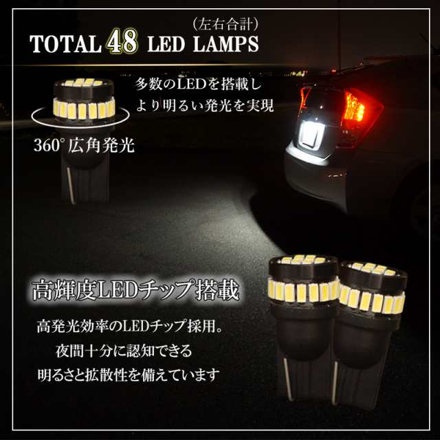 ソリオ MA37S MA36S MA34S MA26S MA15S ナンバー灯 T10 LED バルブ ホワイト 明るい 6500K ライセンスランプ  白色 爆光型 左右 2個セット｜au PAY マーケット