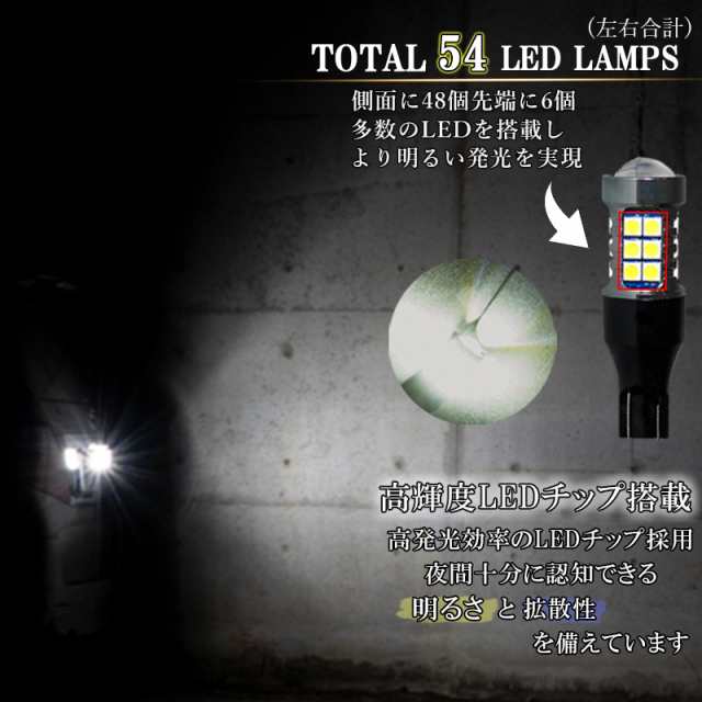 セレナ C27 C26 C25 LEDバックランプ T16 LED バルブ 6500K