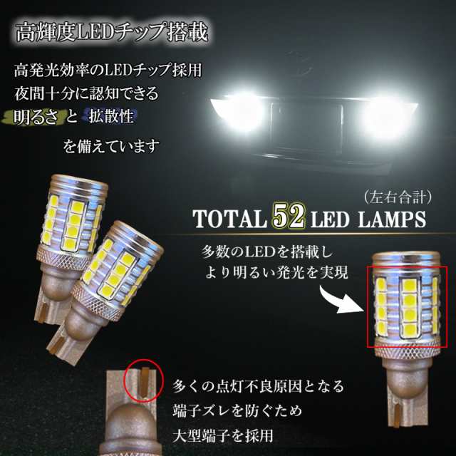 色々な 4個 LED バックランプ T15 T16 6500K 超高輝度 ホワイト 爆光 4個 LED バックランプ T15 T16 6500K 超高輝度 ホワイト 爆光