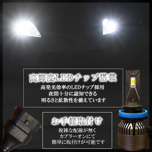 エクストレイル T31 T32 NT32 ロービーム H11 LEDヘッドライト LED バルブ ホワイト １年保証 カットライン ２個セット 爆光型  冷却ファの通販はau PAY マーケット - KI-GIFT | au PAY マーケット－通販サイト