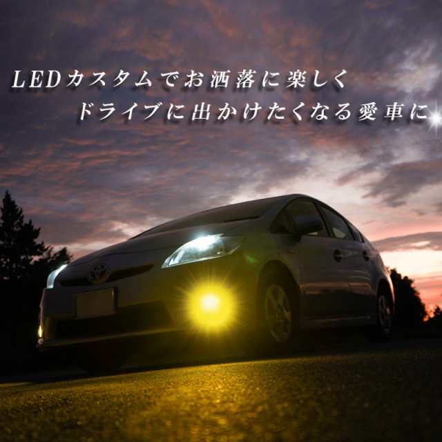 ヴェルファイア 20系 30系 LEDフォグランプ イエロー H8 H11 H16 黄色