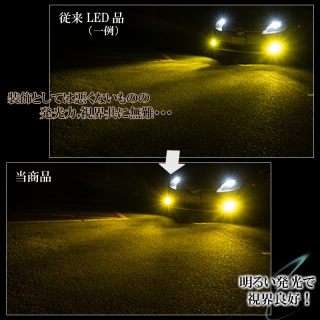 ステップワゴン Rg系 Rk系 Rp系 Ledフォグランプ イエロー H8 H11 H16 黄色 バルブ 爆光 フォグライト フォグ 後付け 交換 2個 左右 セッの通販はau Pay マーケット Ki Gift ステップワゴン Rg系 Rk系 Rp系 Ledフォグランプ イエロー H8 H11 H16 黄色 バルブ 爆光 フォグライト フォグ 後付け 交換 2個 左右 セッの通販はau Pay マーケット Ki Gift