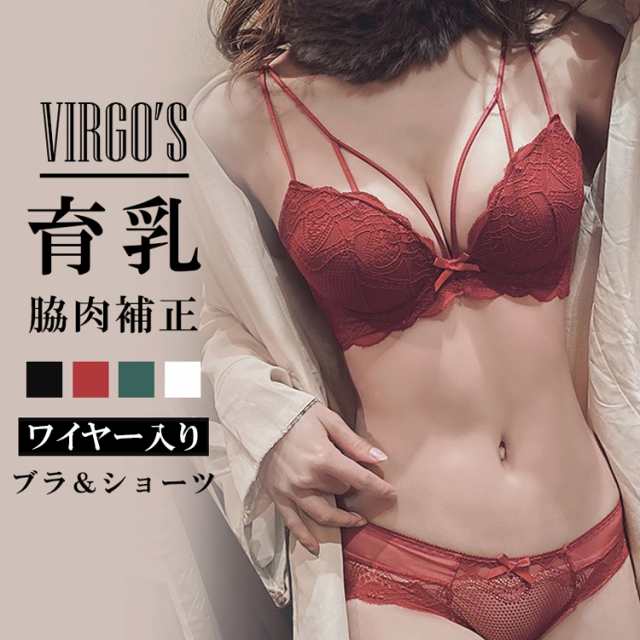 VIRGO'S 薄型パッド ダブルレース やわらかノンワイヤーブラ(美胸 美背 脇高 レース フルレース 総レース 谷間 盛れる ノンワイヤー 補正  ブラジャー ショーツ ブラショーツ ランジェリー 惜しかっ インナー )