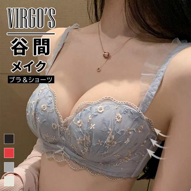 送料無料 VIRGOS 脇高でしっかり補正＆谷間！やわらかノンワイヤーブラ