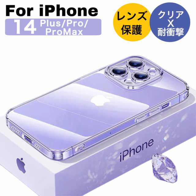 iPhone15専用 スマホケース 紫 レンズ保護 韓国 - スマホアクセサリー