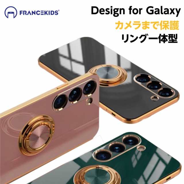 Galaxy S23 ケース S23Plus + S23Ultra かわいい きれい リング付き