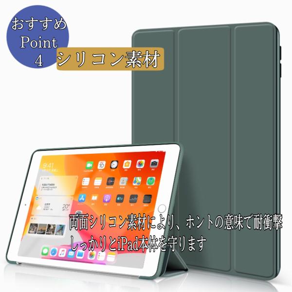 iPad ケース ガラスフィルムセット第10世代 カバー 第9世代 第8 iPad ケース ガラスフィルムセット第10世代 カバー 第9世代 第8